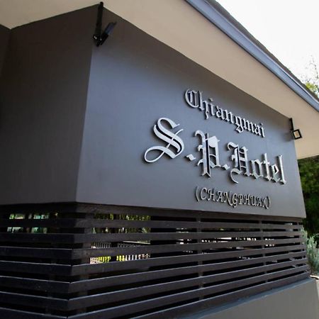 Chiangmai S.P. Hotel Chiang Mai Bagian luar foto