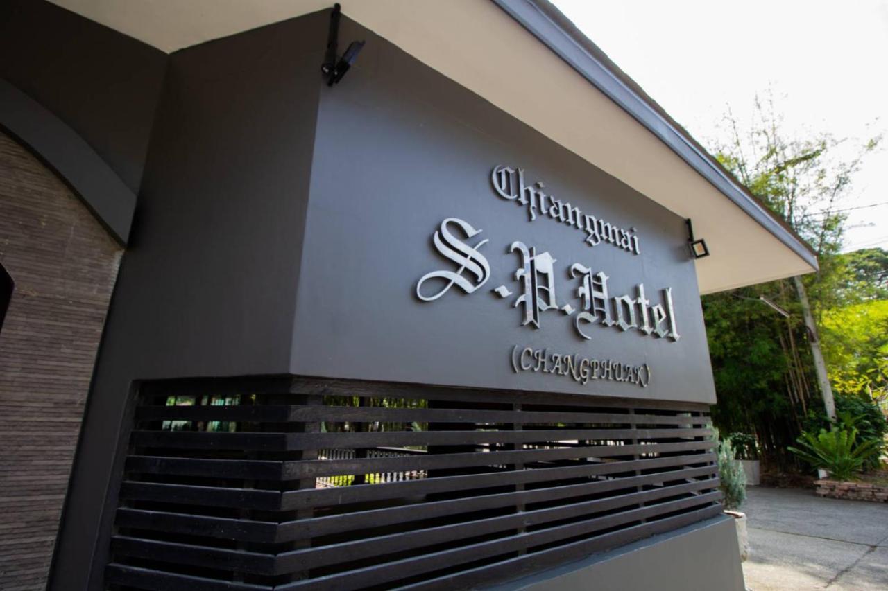 Chiangmai S.P. Hotel Chiang Mai Bagian luar foto